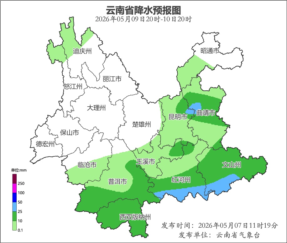 蓝色预警：大雨暴雨，即将抵达云南！在昆明的你，厚衣服收啦？