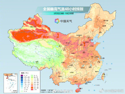 2026年的首个高温天要来了 ！北方局地最高气温达38℃