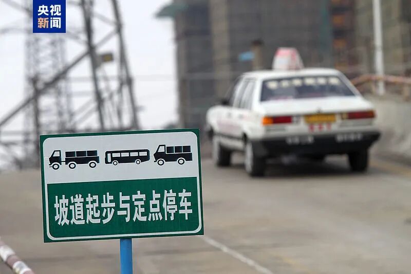 5月1日起驾考科目加项,难度翻倍?真相是→ 5月1日起驾考科目加项,难度翻倍?真相是→