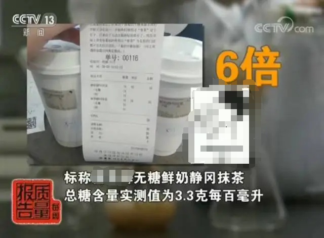 警惕！这7种食物不甜却让你血糖飙升，很多人经常吃
