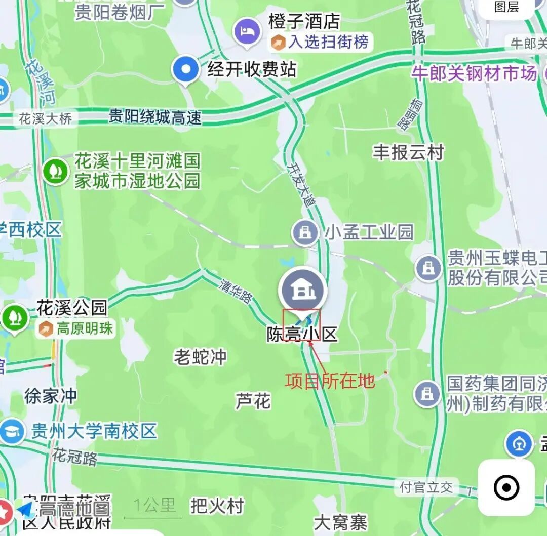 贵阳拆改最新动态！涉及多个老旧小区、城中村