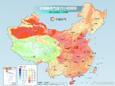 2026年的首个高温天要来了 ！北方局地最高气温达38℃