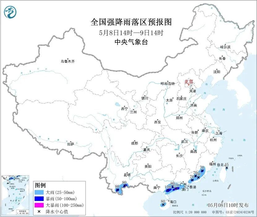 蓝色预警：大雨暴雨，即将抵达云南！出门提前准备