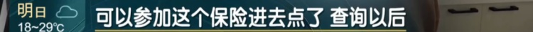 懵了！上海一女子发现自己“被就业”9年？换工作后仍在这家公司工会……原因查明