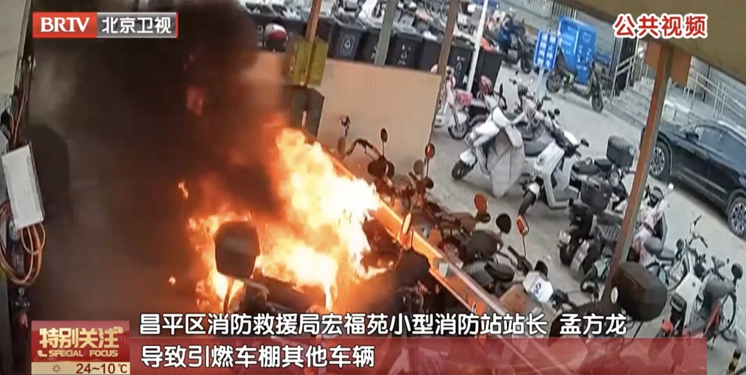这样操作后,电动车瞬间爆燃,很多人都干过!消防紧急提醒—— 这样操作后,电动车瞬间爆燃,很多人都干过!消防紧急提醒——