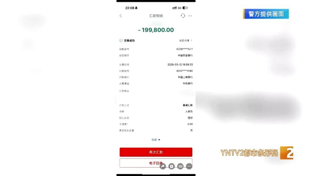不问价，不挑款式，男子豪掷199800买黄金！还一个劲儿催促备货……金店老板反手就报警