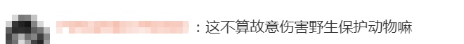 “男子猛推峨眉山猴子”引众怒，官方通报