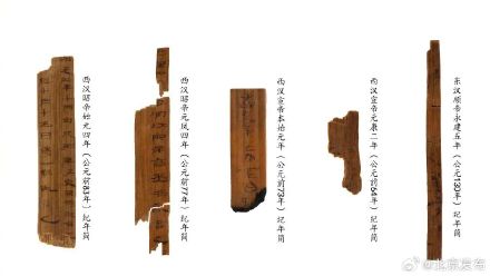 北京大运河博物馆新展将开，西南夷族群文物首次大规模进京亮相