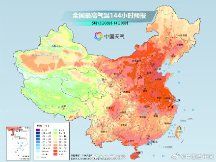 2026年的首个高温天要来了 ！北方局地最高气温达38℃