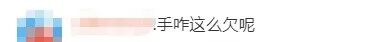 “男子猛推峨眉山猴子”引众怒，官方通报