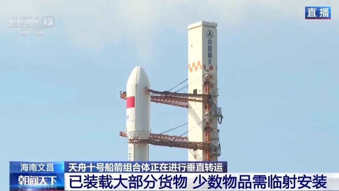 近6.3吨补给物资,新航空服、太空跑台……“太空快递”将随天舟十号“发货” 近6.3吨补给物资,新航空服、太空跑台……“太空快递”将随天舟十号“发货”
