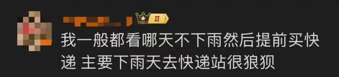 为什么说 “我以后将只在周二网购”？网友：发现了幸福秘诀