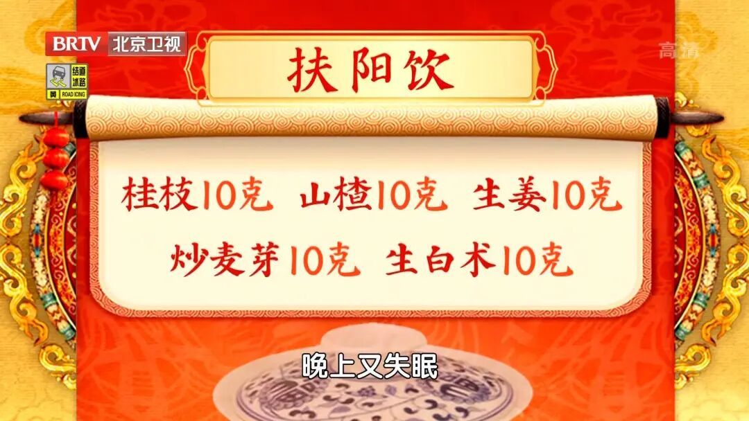 指甲月牙越多，阳气越旺，血脉循环越好？教你两招，扶阳又延寿