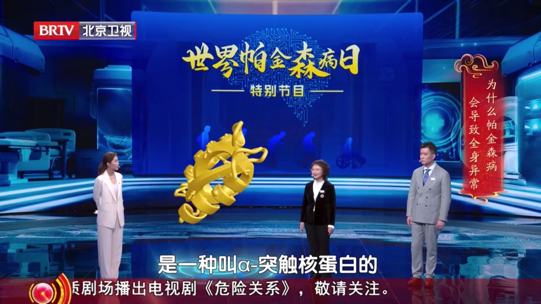 这4个“衰老信号”,可能是帕金森找上门,提前10年就能预防,老了少受罪 这4个“衰老信号”,可能是帕金森找上门,提前10年就能预防,老了少受罪