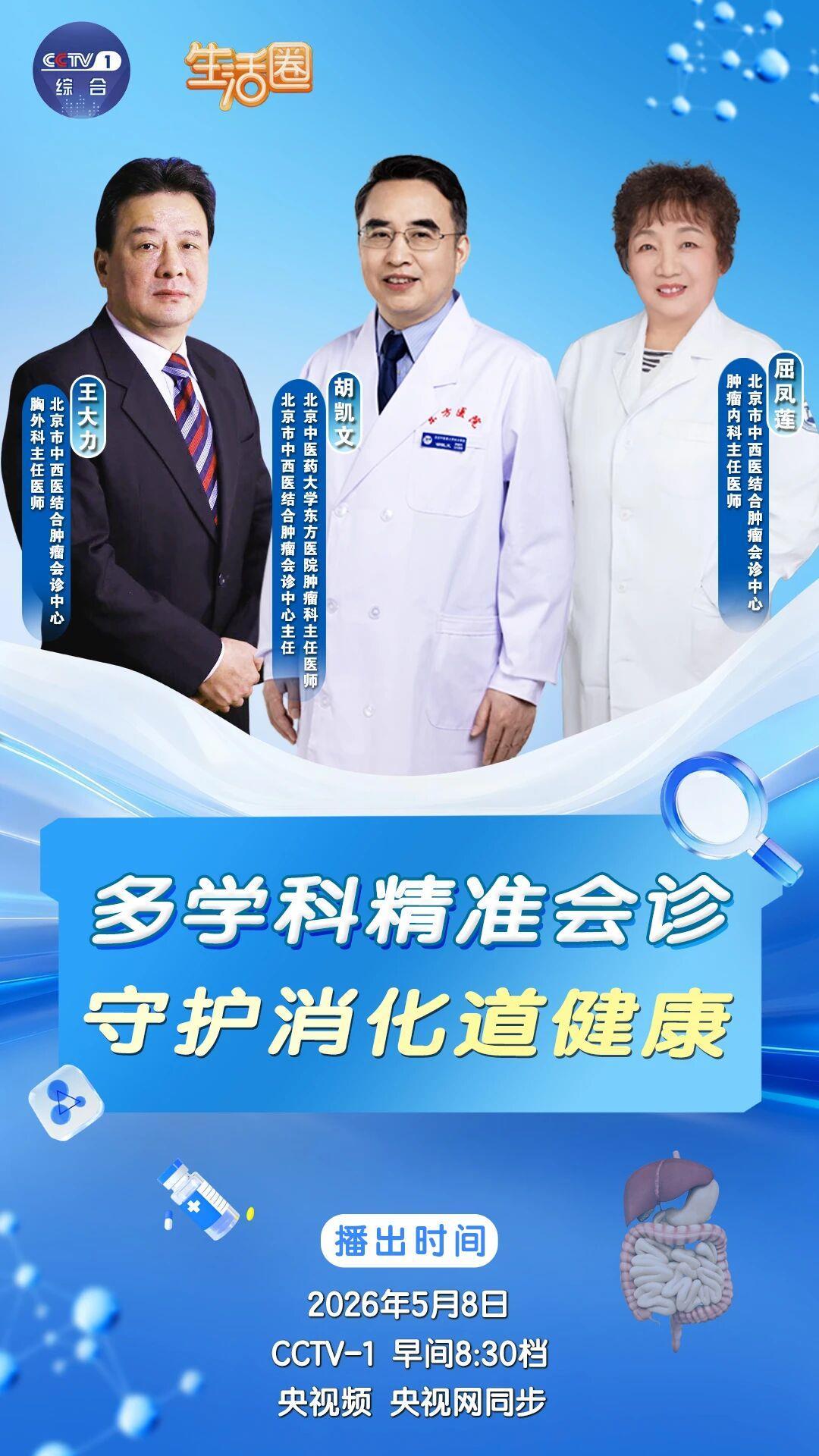 长期同时出现这4种胃部症状 莫当成“老胃病”硬扛 长期同时出现这4种胃部症状 莫当成“老胃病”硬扛