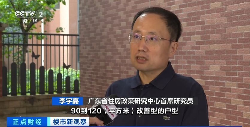 多地楼市新政“五一”实施 房地产市场热度持续攀升