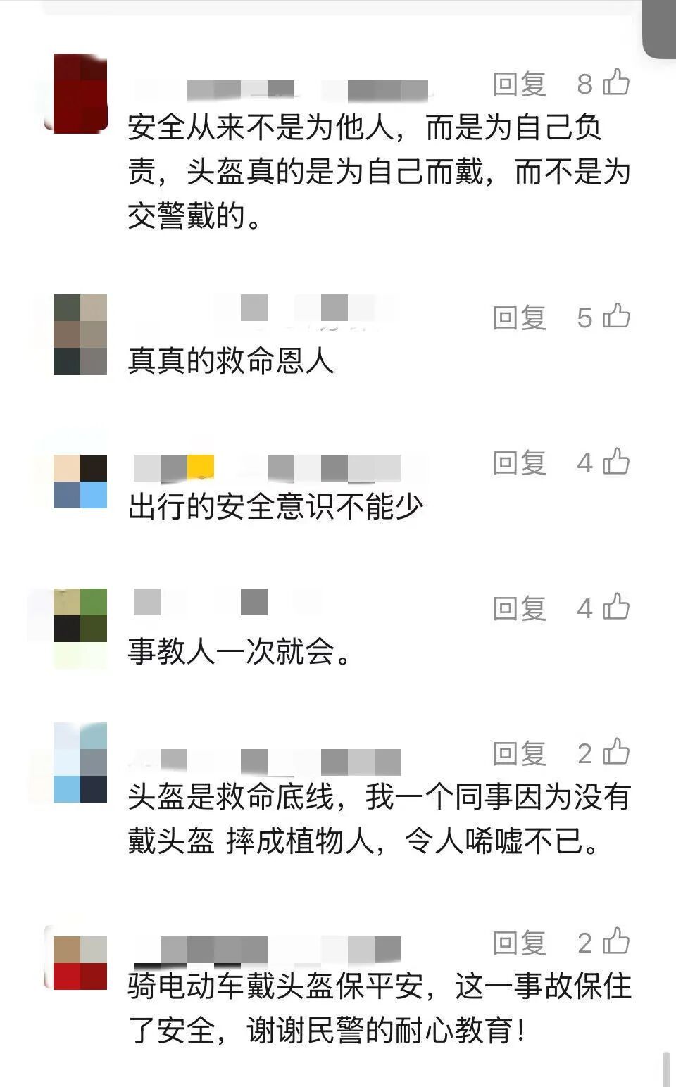 “这哪是罚款，这是救命啊！”来沪小伙骑车没戴头盔遭罚款，事后他送来感谢信