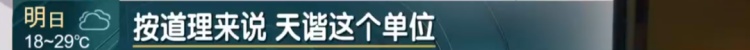 懵了！上海一女子发现自己“被就业”9年？换工作后仍在这家公司工会……原因查明