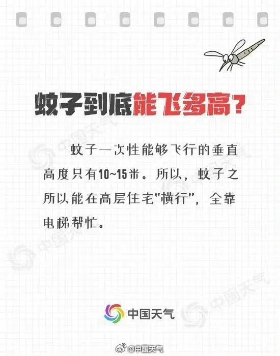 “急性子”冷空气来袭!广东迎局部大暴雨+8级大风 “急性子”冷空气来袭!广东迎局部大暴雨+8级大风