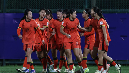 U17女足亚洲杯中国队6比0胜泰国队：U17女足亚洲杯中国队三连胜