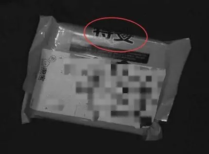 快递员报警称丢了快递，一小时后出现反转…