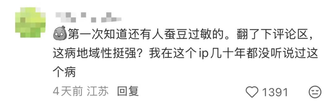 “菜市场禁剥蚕豆”引热议，农贸市场回应：原因并非担忧蚕豆病，主要是消除安全隐患