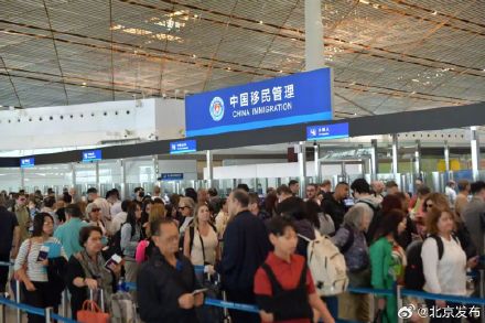 “五一”假期北京口岸入出境外国人同比增长20.5%