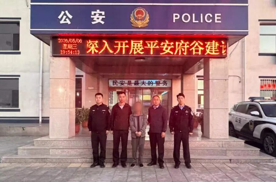 杜某某、王某某、冯某在陕西被抓! 杜某某、王某某、冯某在陕西被抓!