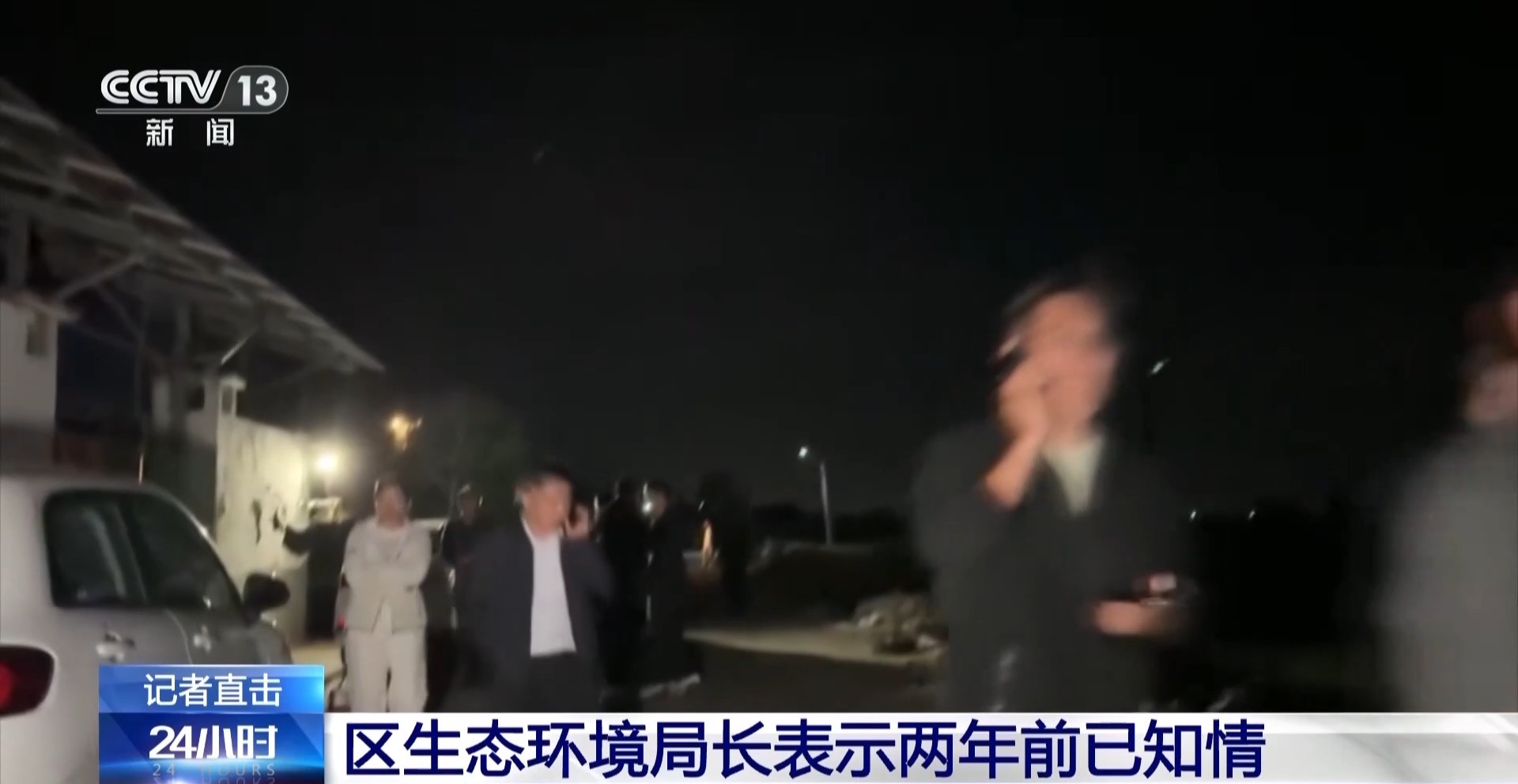 总台报道有反馈丨江苏生态环境厅工作组赴徐州调查 多部门连夜转运黑臭水体 总台报道有反馈丨江苏生态环境厅工作组赴徐州调查 多部门连夜转运黑臭水体