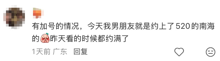 火爆！广州11区民政局都约满了
