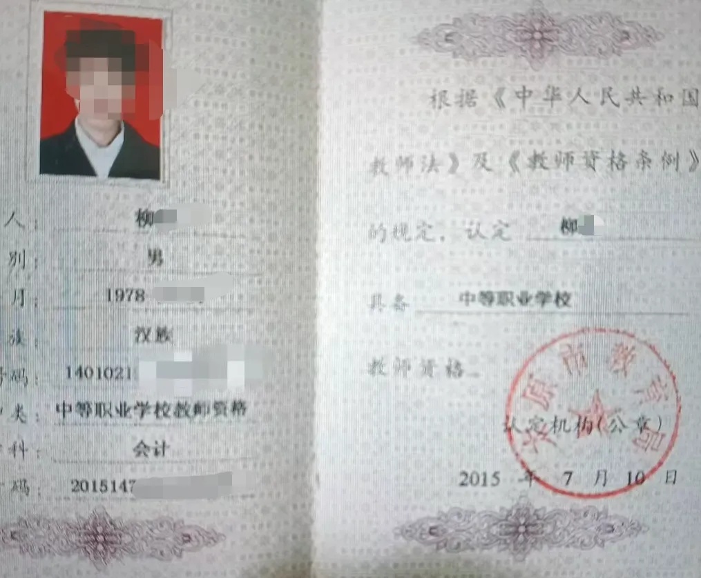 “6年来没上过班”，男子举报自己吃空饷，官方通报：正依法追回工资薪酬