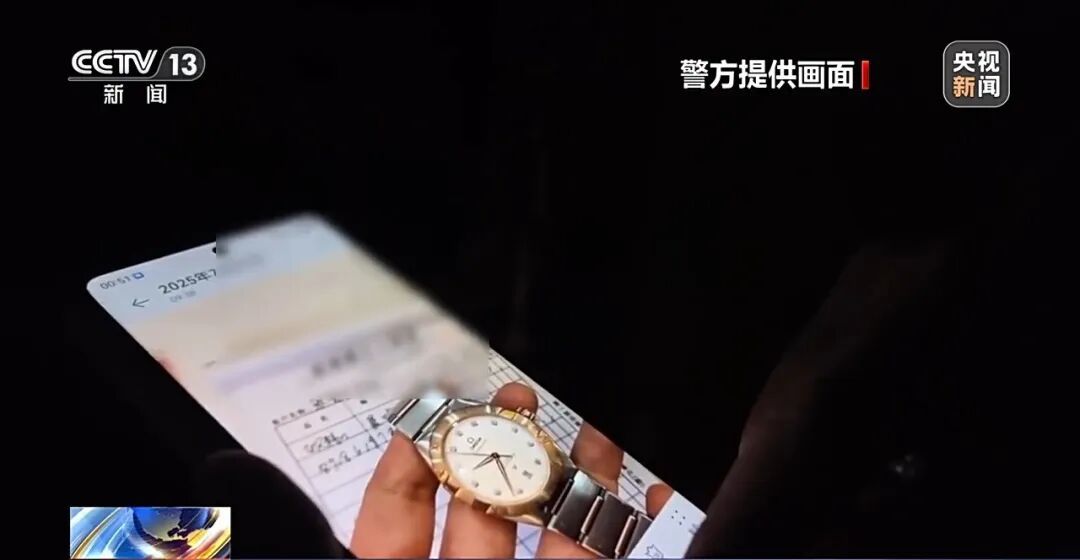 监控曝光！沈阳一店铺37块名表被盗，总价值超600万元！