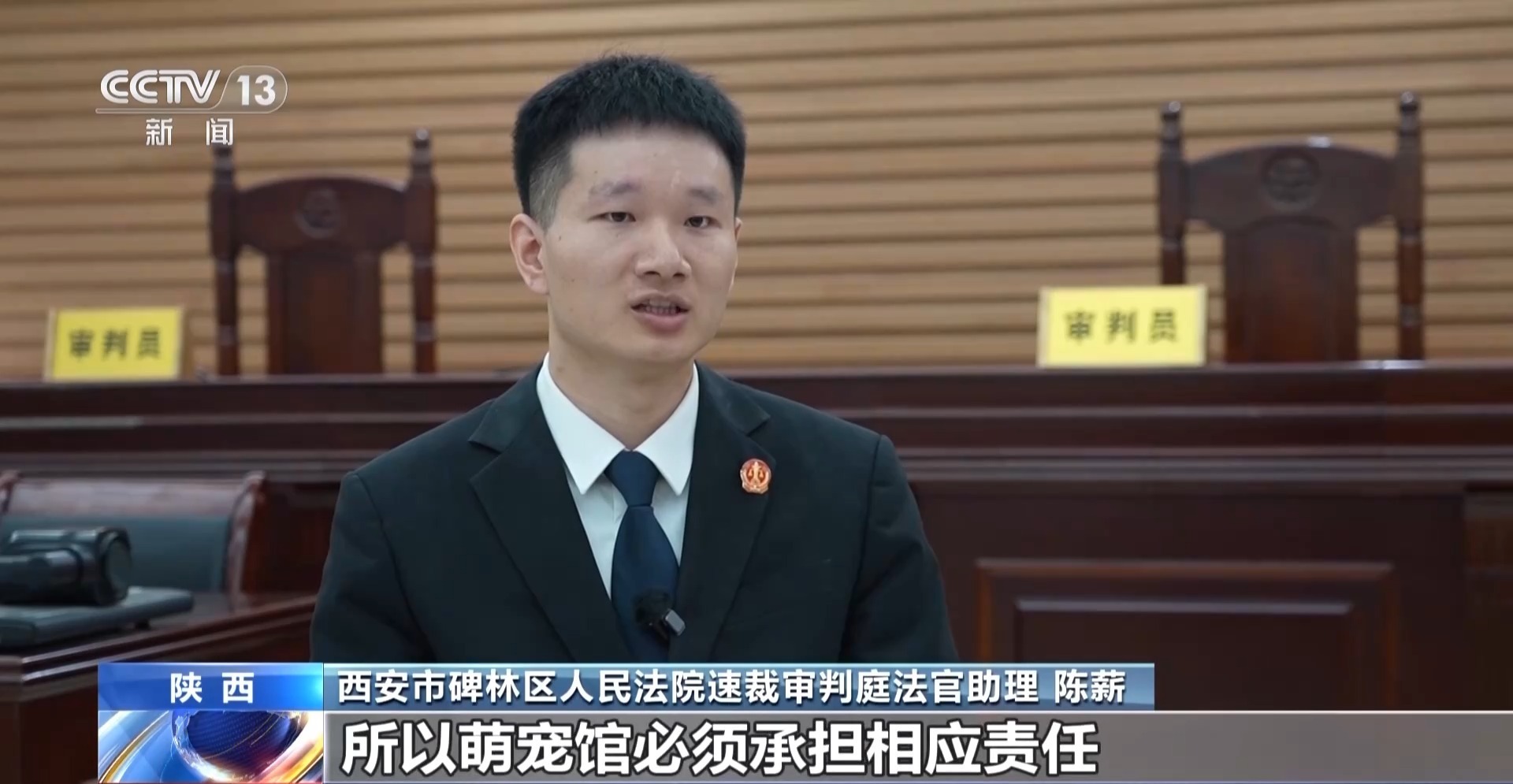 大学生在萌宠店兼职被咬伤，老板因没合同拒赔 法院判了