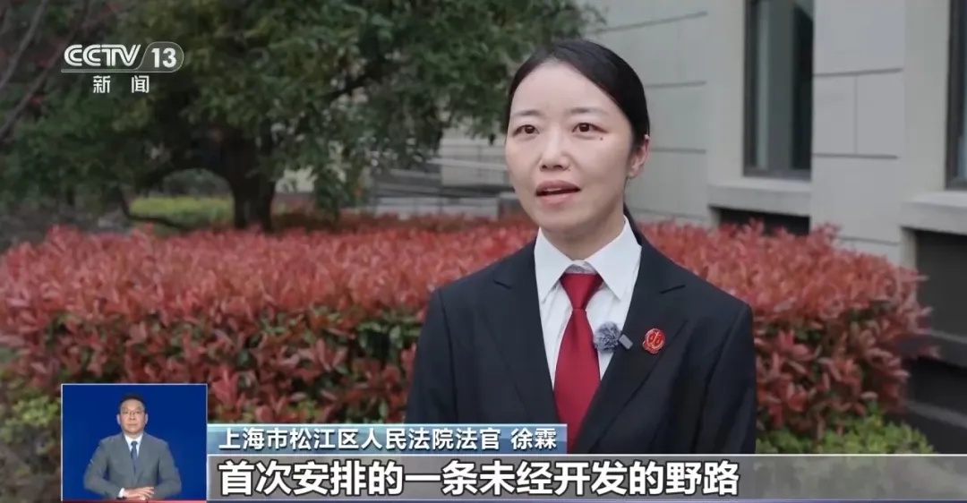 23岁女子花139元报名徒步，因身体不适独自返回途中猝死！旅行社称有“免责声明”