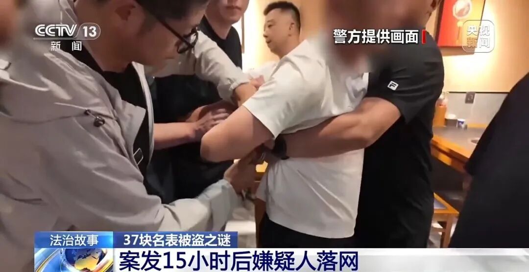 监控曝光！沈阳一店铺37块名表被盗，总价值超600万元！