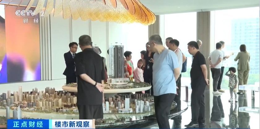 多地楼市新政“五一”实施 房地产市场热度持续攀升