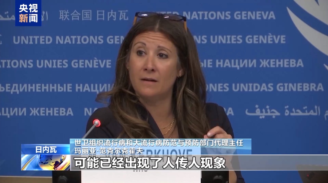 可人传人、无特效药，邮轮暴发疫情致多人死亡！一文读懂汉坦病毒