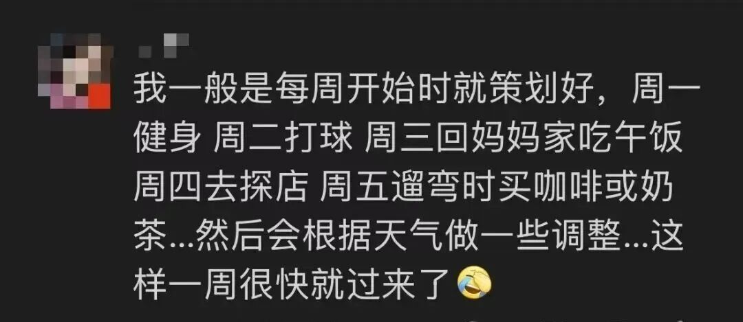 为什么说 “我以后将只在周二网购”？网友：发现了幸福秘诀