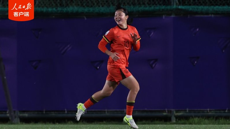 三连胜！U17女足亚洲杯中国队6∶0战胜泰国队