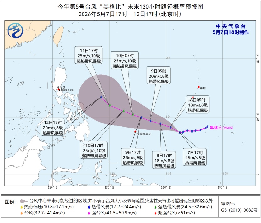 “急性子”冷空气来袭!广东迎局部大暴雨+8级大风 “急性子”冷空气来袭!广东迎局部大暴雨+8级大风