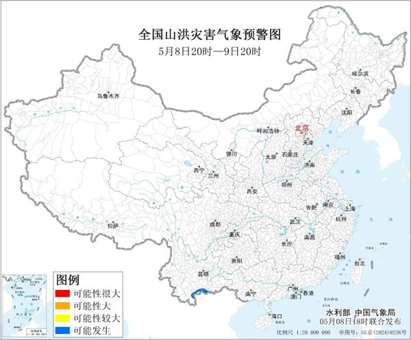 山洪灾害气象预警：云南南部等部分地区可能发生山洪灾害