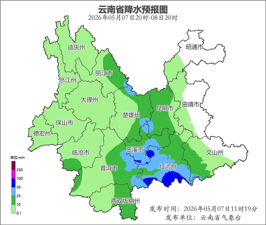 蓝色预警：大雨暴雨，即将抵达云南！在昆明的你，厚衣服收啦？