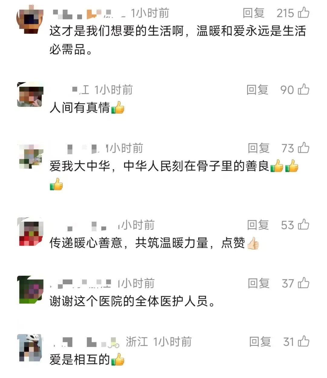夫妻哽咽发声！这两地宣布：一年内互免景区门票；网友：这才是我们想要的生活