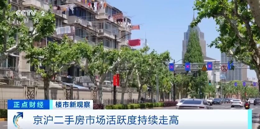 多地楼市新政“五一”实施 房地产市场热度持续攀升