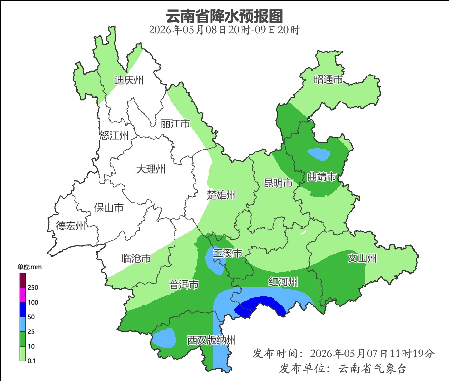 蓝色预警：大雨暴雨，即将抵达云南！在昆明的你，厚衣服收啦？