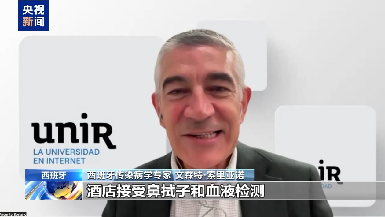 西班牙专家：汉坦病毒疫情大规模暴发可能性不大