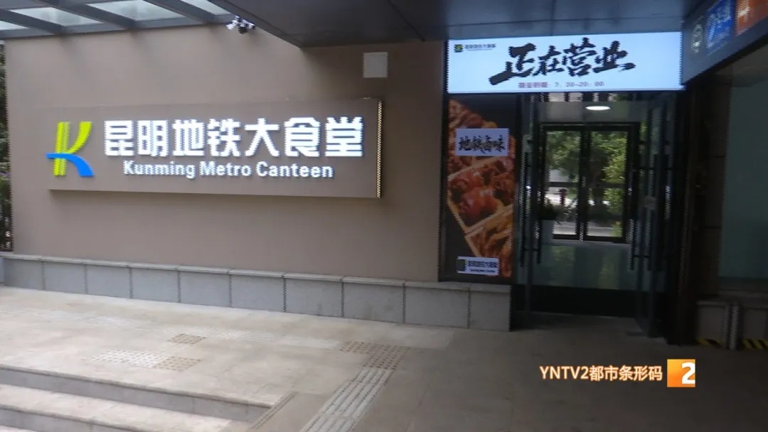 “铁子”回了喵星，地铁站口还留着它的工牌和猫窝，网友：舍不得！