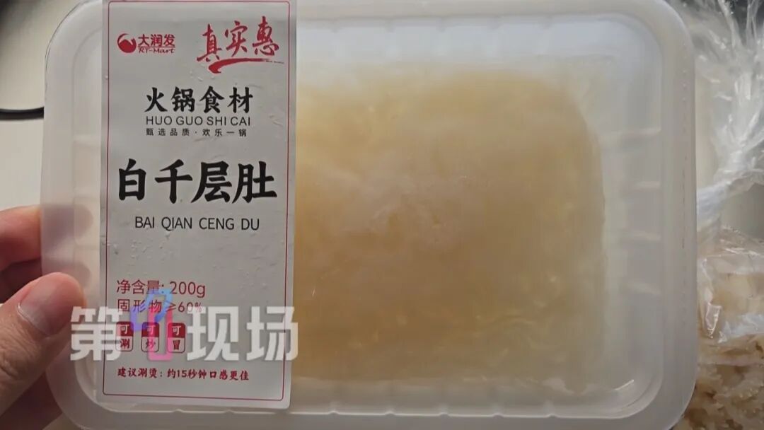 买了5盒全都是过期的！！知名商超被曝售卖问题千层肚，市监已介入