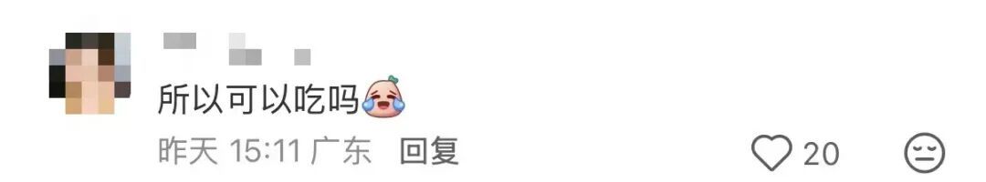 捡都捡不完！最近这种水果在莲花山公园大量出现！园方：不建议采摘……
