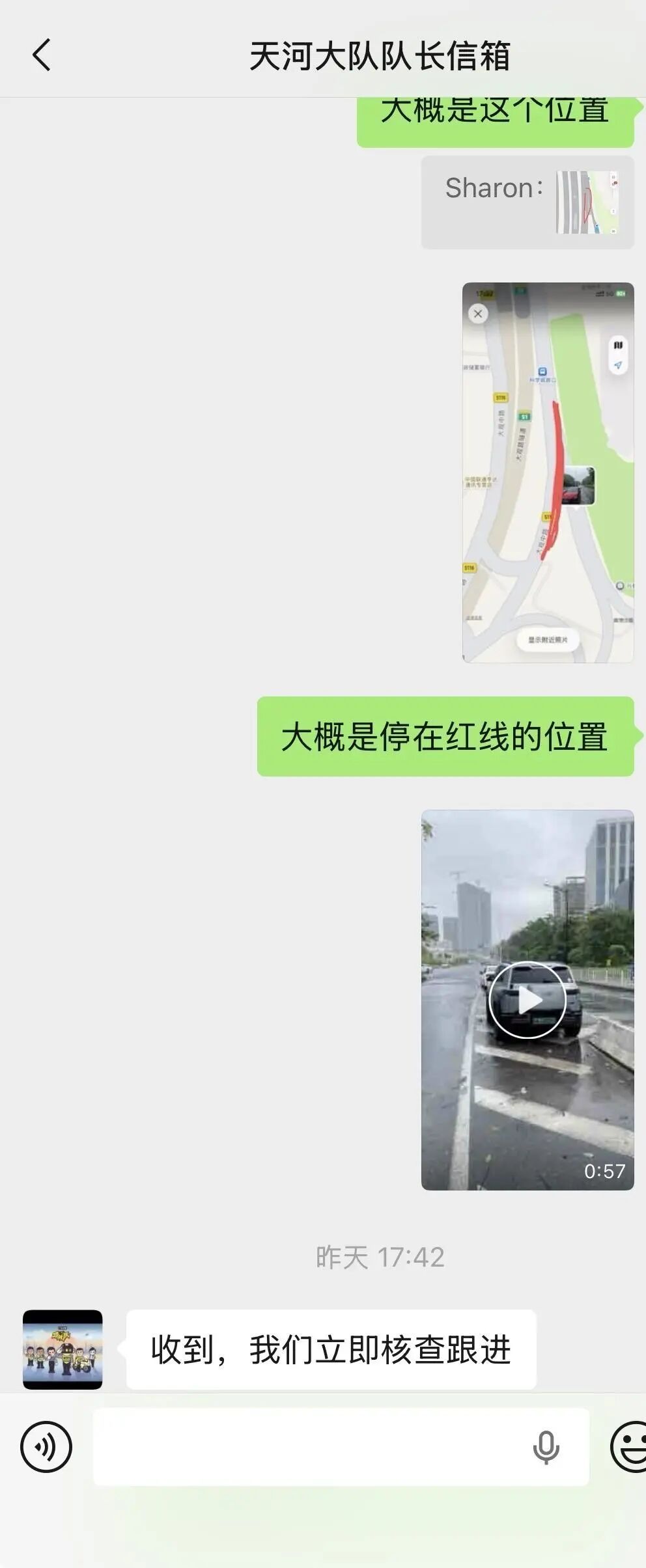 广州一省道路口变“露天车场”，数台车排队停放在此，交警：对10台违停车辆依法处罚